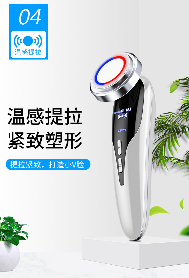 shanilak factory beauty equipment: Home color light warm skin rejuvenation, export and introduction device, facial cleansing massager, facial cleanser pic 10
