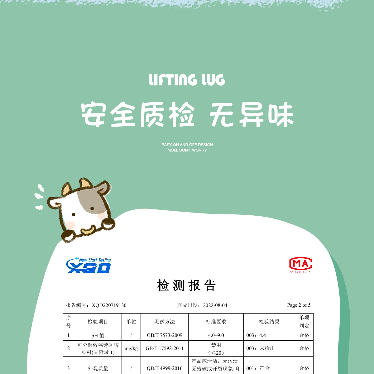 备美儿童雨衣批发女童男童女孩EVA幼儿园小学生小童宝宝雨披详情11