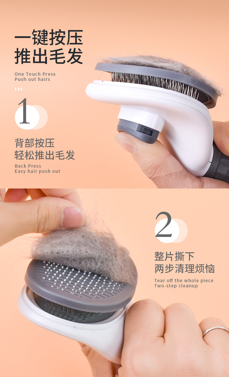 Foreign trade factory in stock pet combs, one-click hair removal, knot opening, needle combing, floating hair removal, massage dog combs, cross-border cat combs pic 4