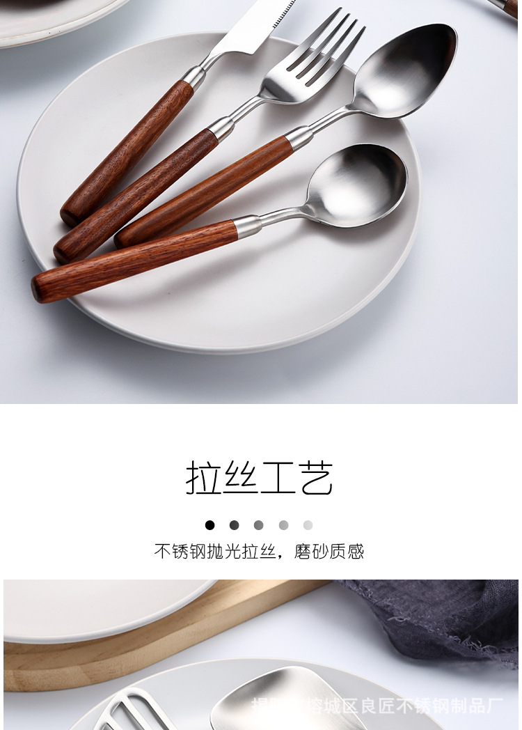 304不锈钢餐具胡桃木烹饪勺铲刀叉蛋糕铲蛋糕刀不锈钢勺子喝汤详情3