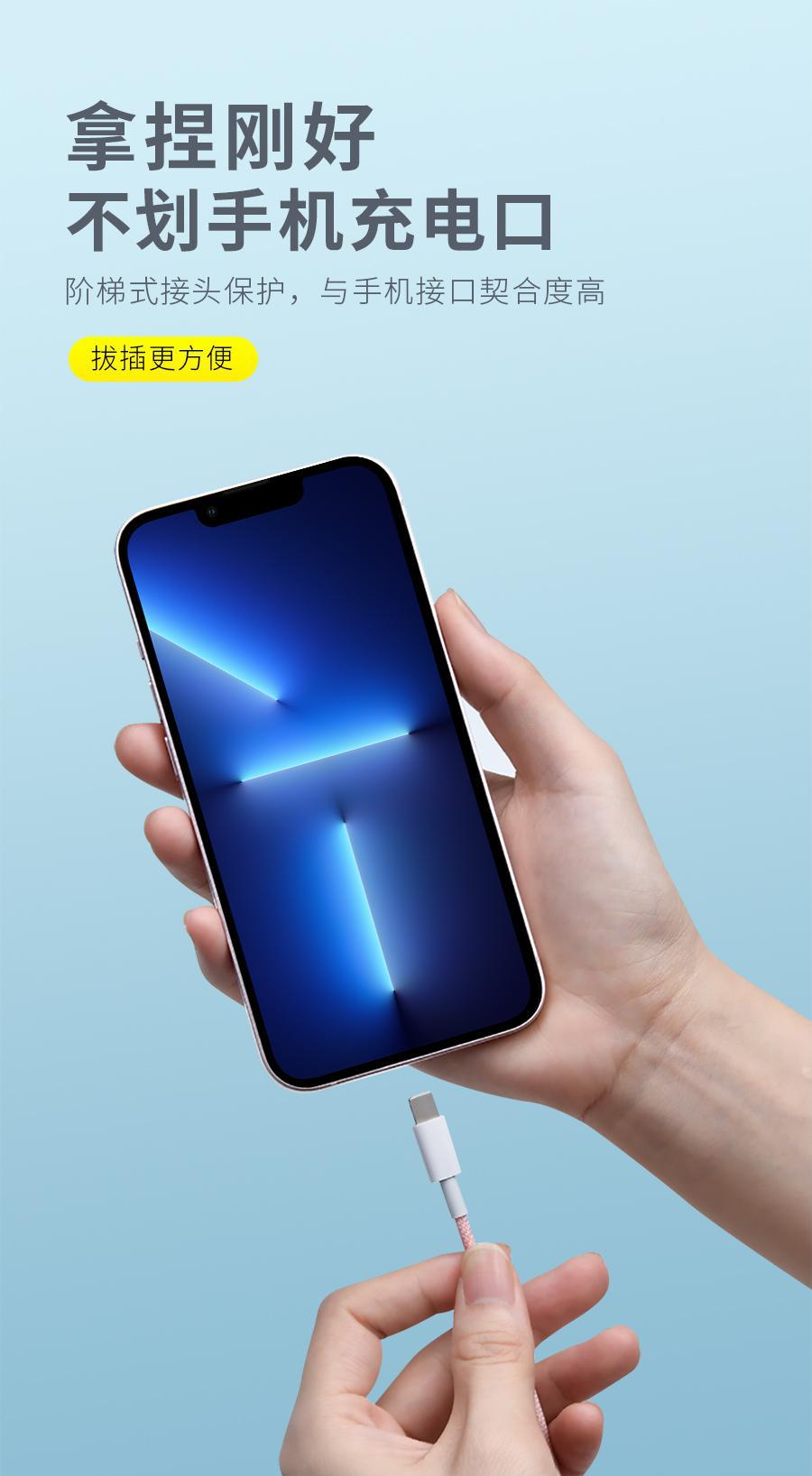 [品控精良】适用苹果数据线iPhone8/11/12/快充手机充电线13/xs/6详情9