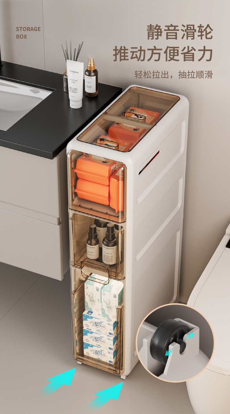 Household slit storage cabinet, multi-layer wheeled storage rack for bathroom, large-capacity drawer-type plastic storage cabinet for toilet pic 10