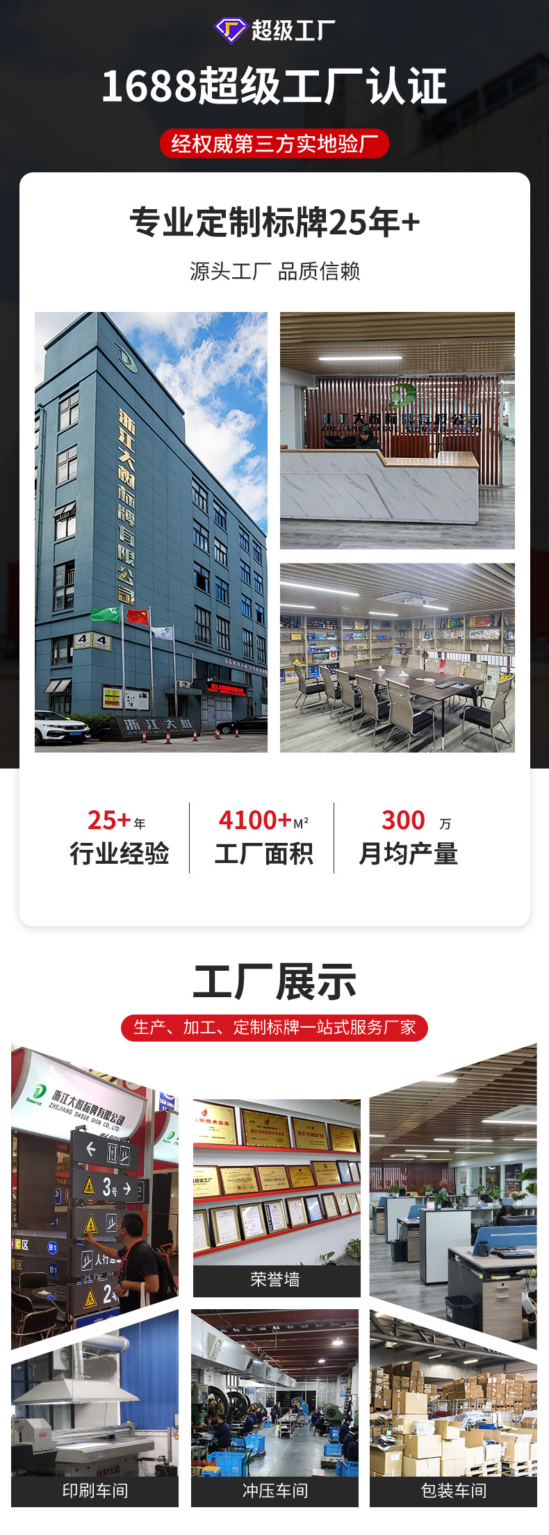关于我们_01