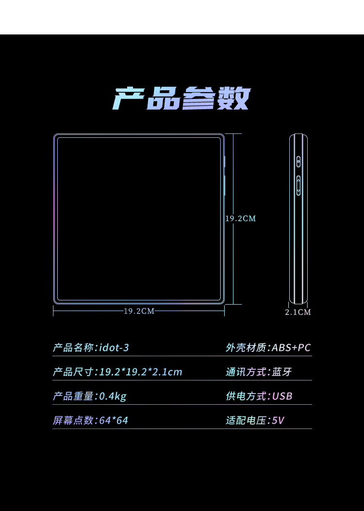 像素屏DIY像素屏桌搭像素相框LED墙面挂件像素屏相框摆件氛围灯详情8