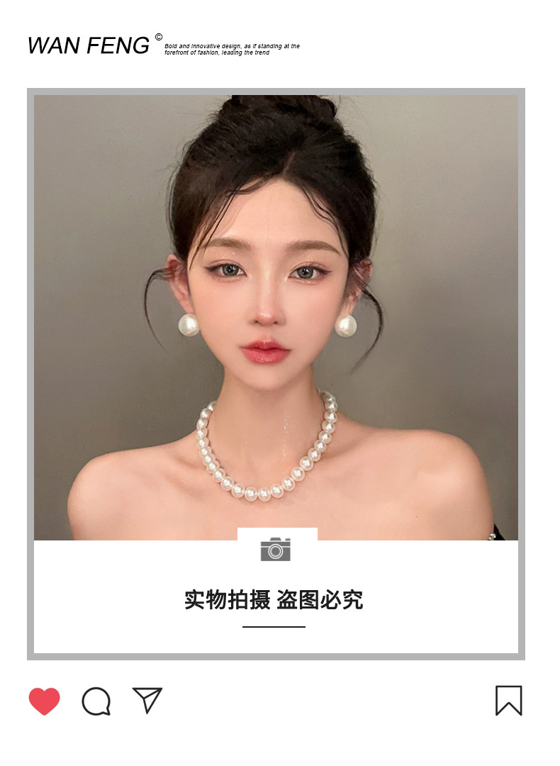 The popular Hepburn style French style high-end large pearl stud earrings on Xiaohongshu are simple and niche necklaces for autumn and winter pic 51