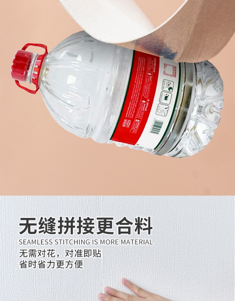 亚麻墙纸自粘防水防潮防霉墙布3d立体墙贴壁纸卧室温馨翻新墙贴纸详情6