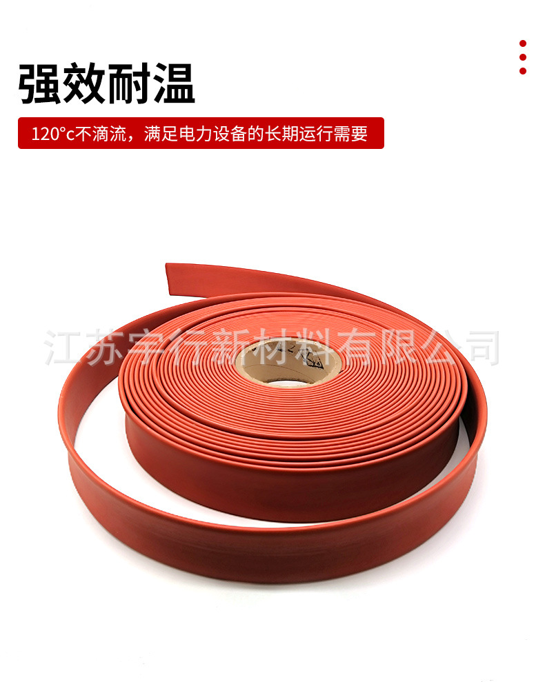 35kv热缩母排套管热缩管绝缘套管15mm ～ 200mm 电工绝缘套管一米详情8