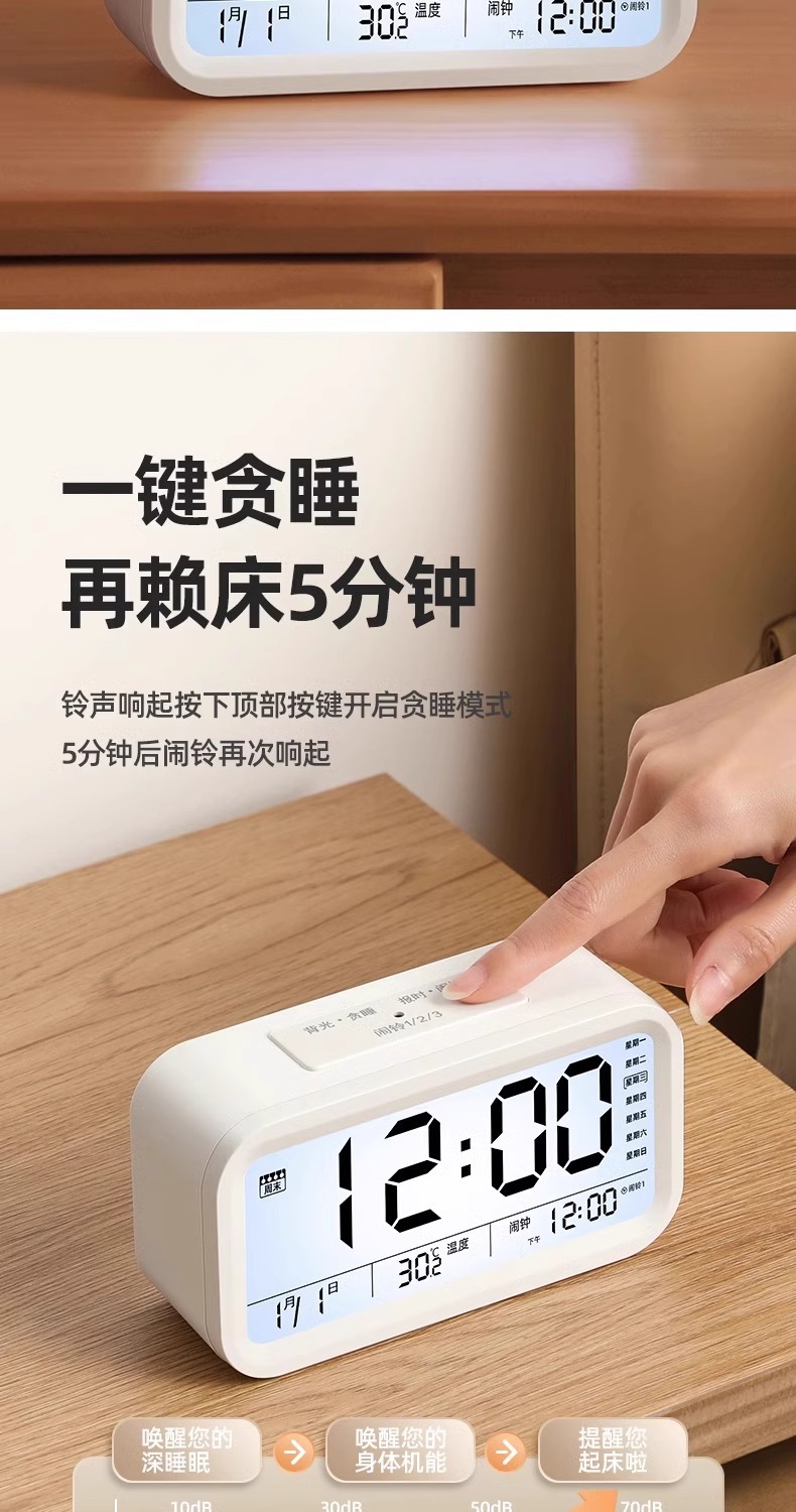 闹钟学生专用起床神器儿童男女强力叫醒桌面智能电子时钟新款893详情14