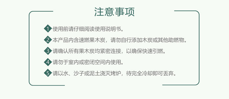 一次性烧烤炉户外家用便携式果木无烟碳烤肉架野餐郊游小型工具详情16