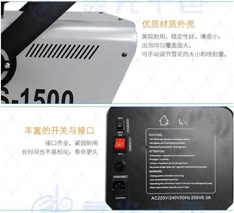 Snowflake machine, snow sprayer, small snow-making machine, wedding simulation snow magic tool, stage performance, Christmas snow sprayer pic 14