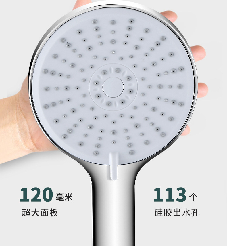 增压花洒淋浴喷头五档调节大面板通用接口家装水暖五金花洒套装详情5