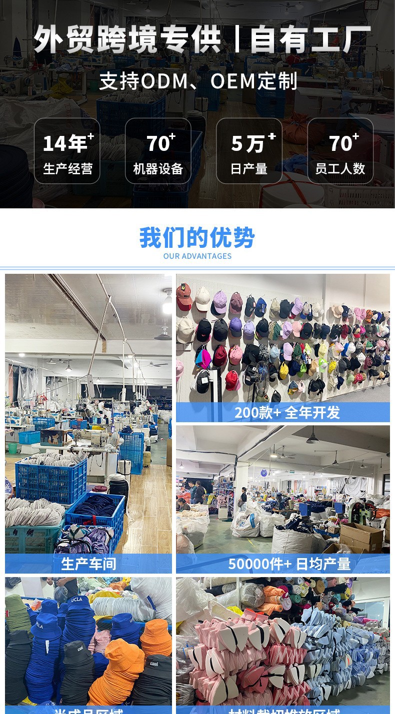 夏季爆款渔夫帽水洗棉大檐时尚潮流度假毛边吊绳遮阳防晒帽详情2