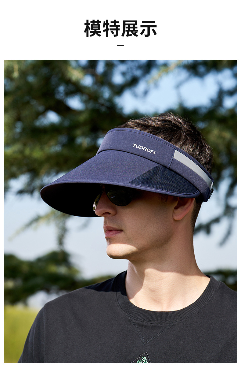 空顶帽子男女款夏季防紫外线户外出游遮阳防晒帽显脸小百搭大檐帽详情14