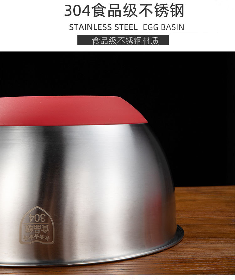 加厚不锈钢硅胶底打蛋盆带手柄水位线倾嘴搅拌碗硅胶沙拉盆和面盆详情12