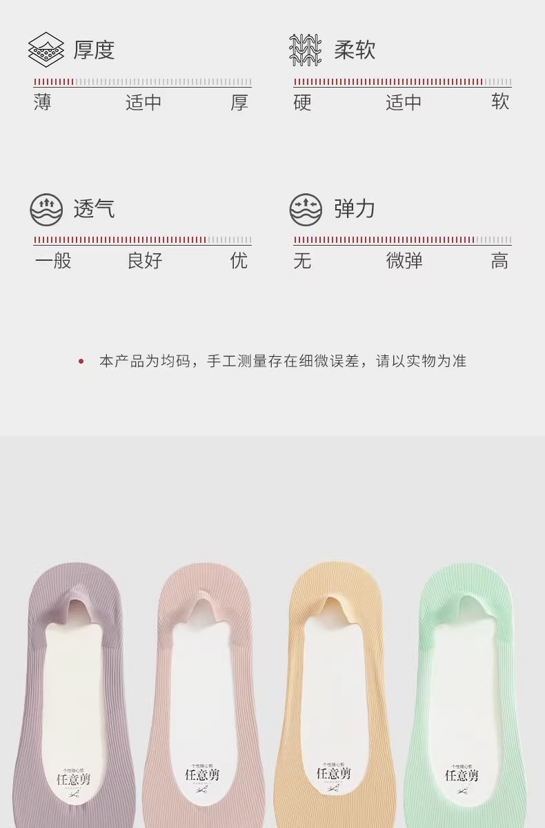 Ice silk boat socks for women, shallow mouth, invisible, freely cut summer thin sweat-absorbing and breathable socks, silicone anti-slip and non-dropping heel socks pic 11