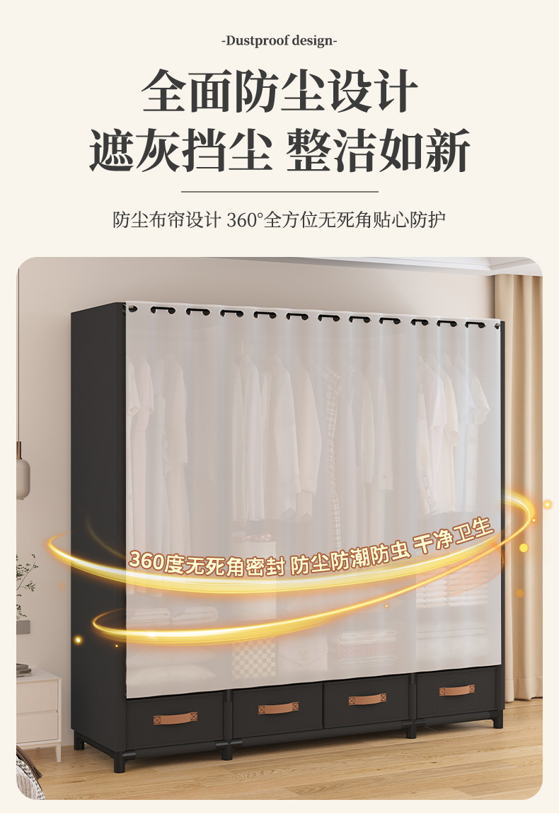 日式简易衣柜家用卧室多层布衣柜带抽屉【大量现货，欢迎议价】详情9