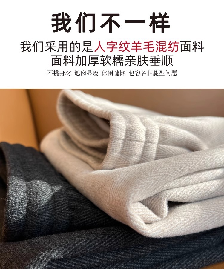 Narrow wide-leg pants for women 2025 autumn/Winter new style, large-sized, chubby girls, high-waisted, slimming, flowing and touching tweed straight-leg pants pic 4