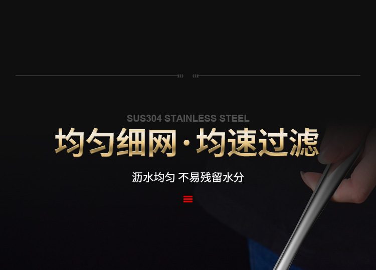 不锈钢网漏 家用厨房捞面勺面粉筛漏勺商用火锅打沫勺过滤网详情9