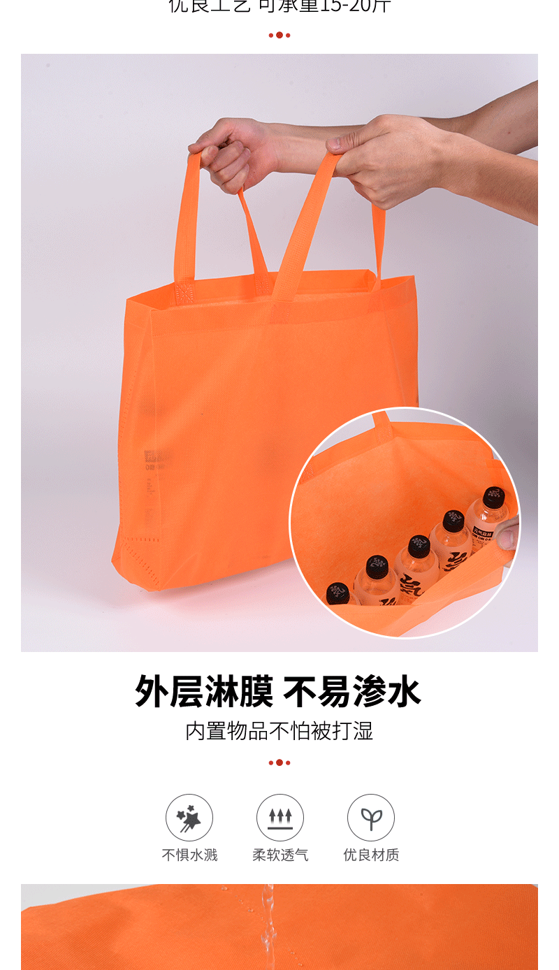 In-stock fashionable gradient non-woven fabric bags, shopping gift bags for shopping malls, gift bags for clothing stores, shopping bags with LOGO printing pic 5