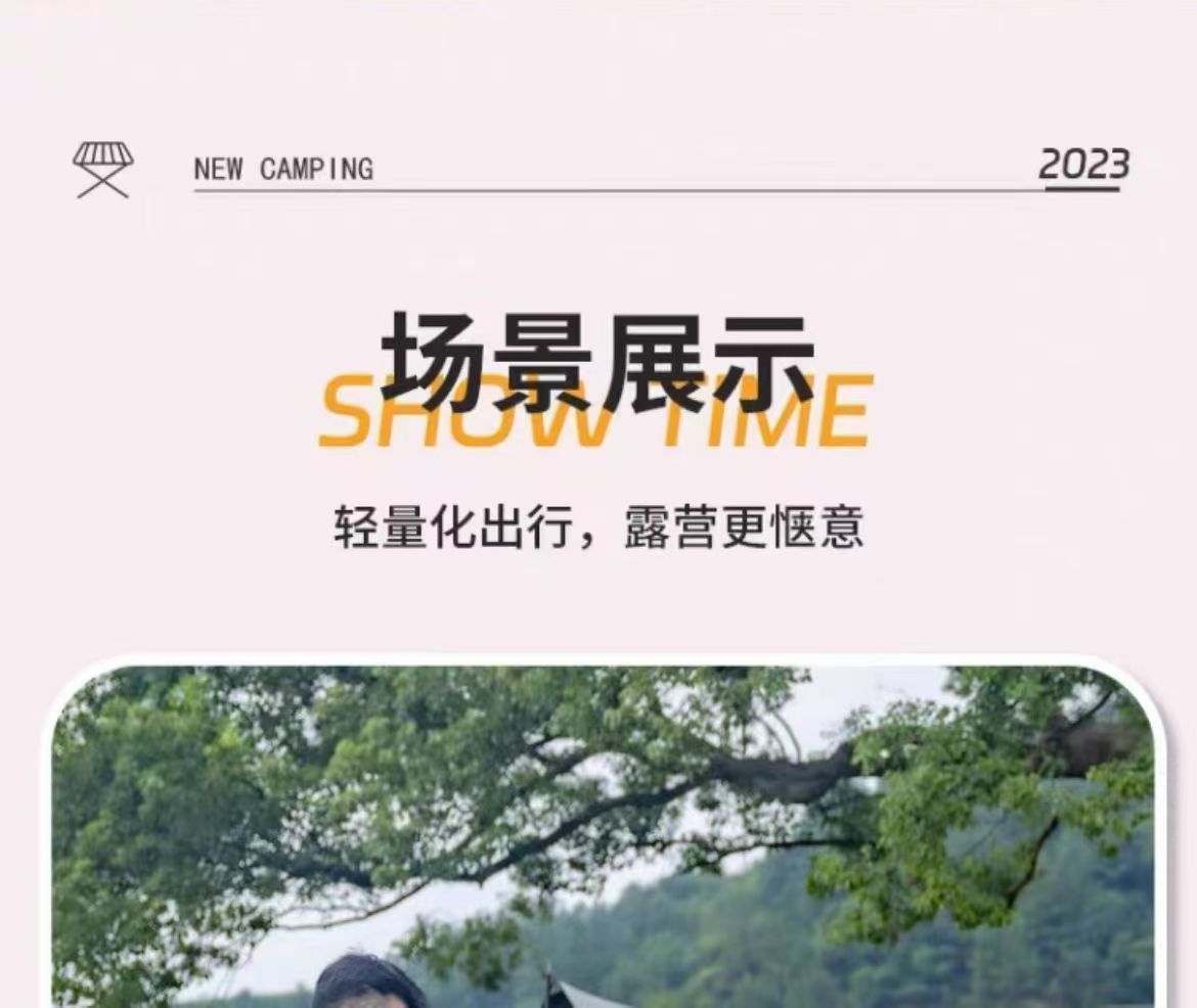 升降折叠桌户外折叠桌子便携蛋卷桌椅野餐便携式摆摊烧烤折叠桌详情16