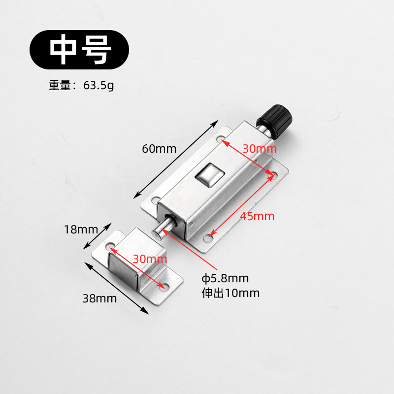 不锈钢插销自动弹簧406防盗按压式回弹房门锁扣DK611机箱电柜箱锁详情4