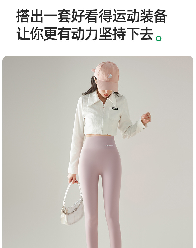 春夏薄款九分裤2025小个子外穿女修身高腰收腹瑜伽鲨鱼裤打底裤详情18