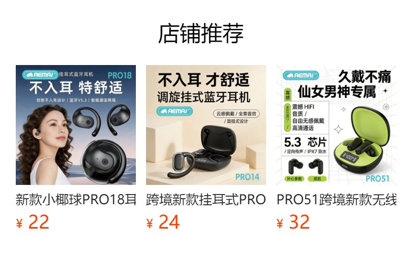 The new cross-border mecha headphones PRO50 wireless Bluetooth headphones are low-latency tws aemai Bluetooth headphones for gaming pic 1