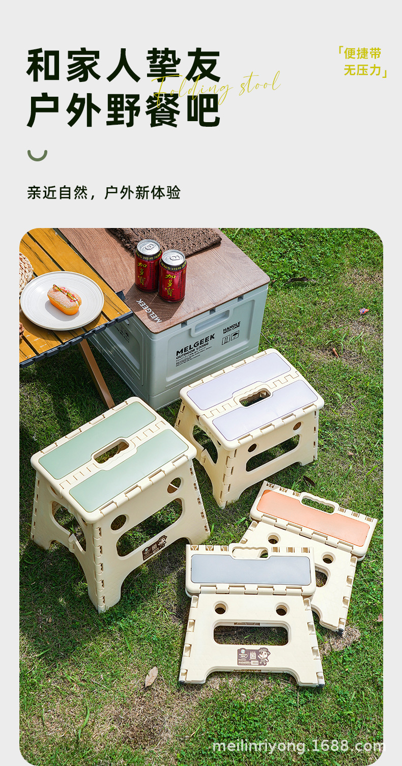 塑料凳子加厚家用椅子简约儿童小板凳浴室换鞋凳户外露营便携马扎02102详情13