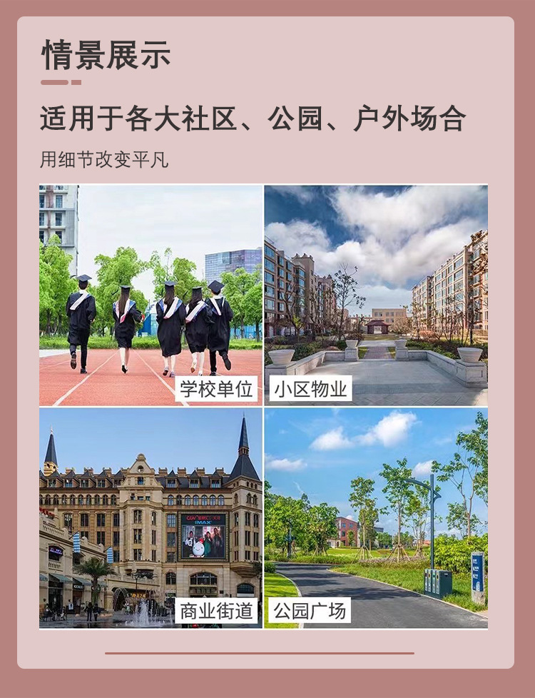 户外垃圾桶四合一环卫智能不锈钢户外果皮箱厂家景区室外小区街道详情15