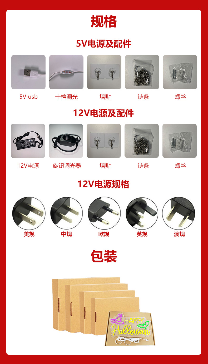 跨境led霓虹灯牌定制广告牌节日装饰灯生日聚会霓虹发光字氛围灯详情9