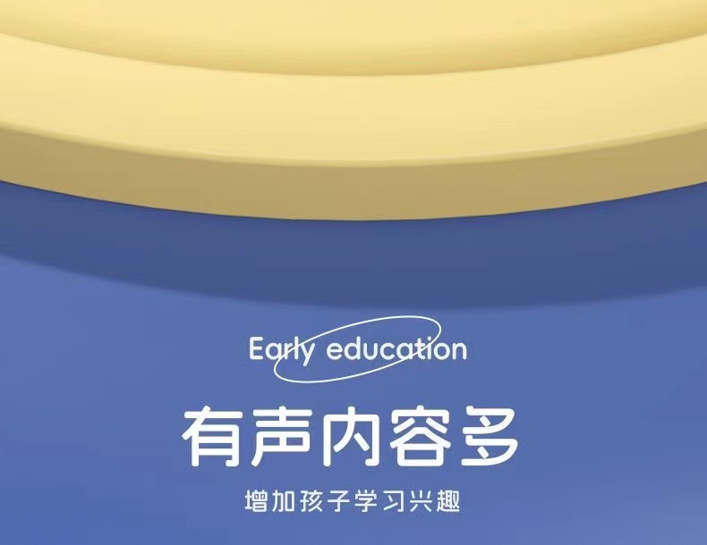 会说话的双语有声书0-6岁宝宝启蒙益智点读书幼小衔接学习早教书详情13