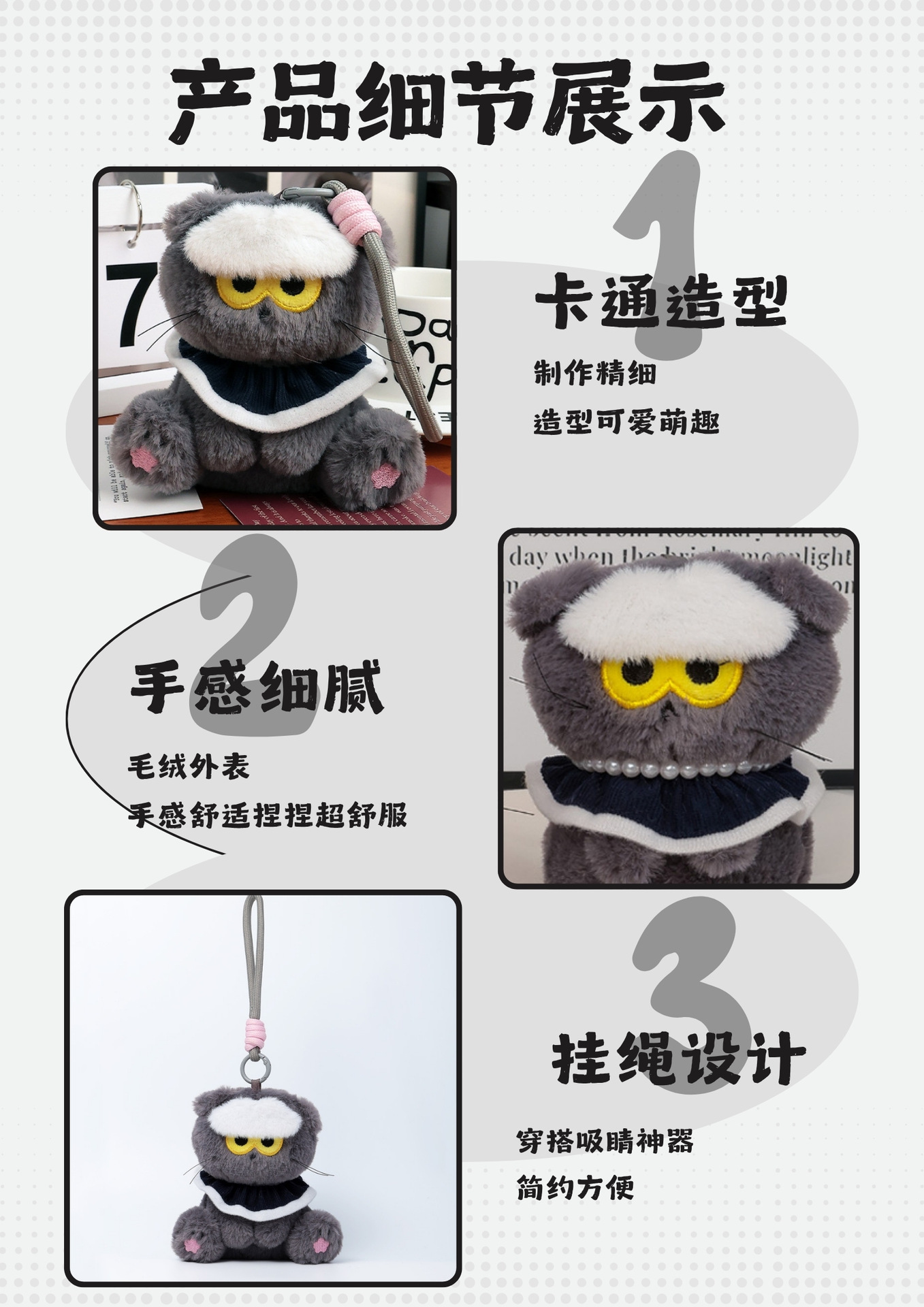 Cool and trendy grey cat plush toy pendants, small dolls, bag pendants, small items wholesale, plush pendants, bulk mixed packaging pic 4