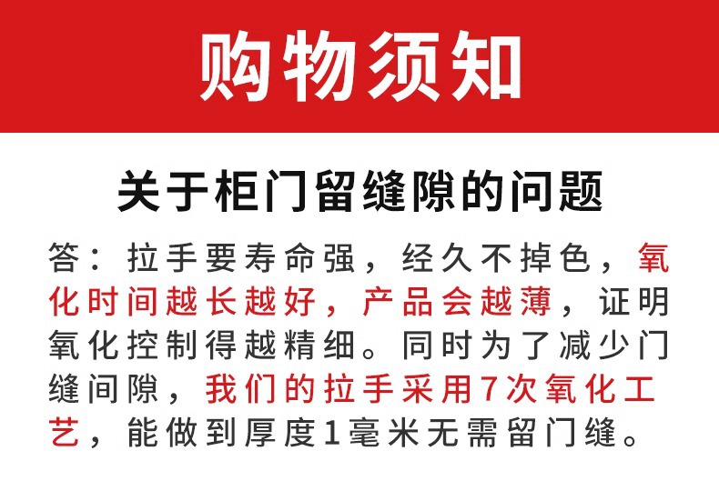 隐形拉手柜门圆弧形衣柜内嵌隐形门免打孔现代简约铝合金长条把手详情1