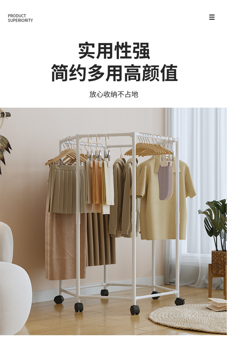 新款六边形阳台卧室多功能晒衣架宿舍省空间加厚稳固落地挂衣帽架详情4