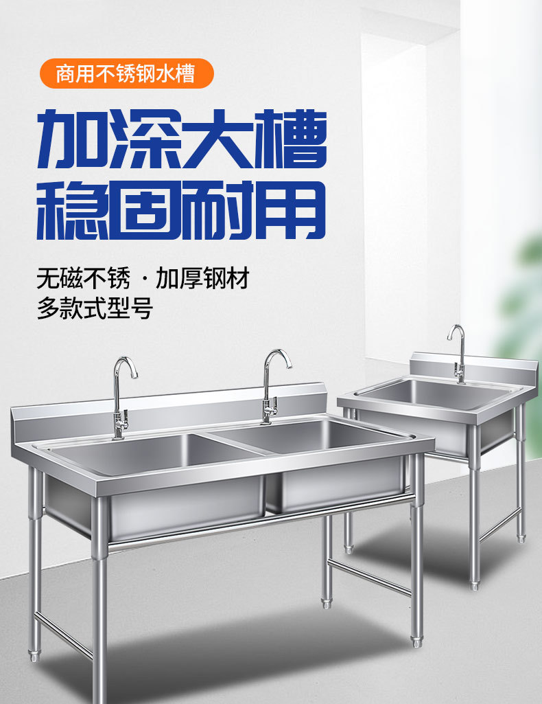 Commercial stainless steel single and double star water tanks, vegetable washing tanks, canteens and restaurants, kitchen sinks, thickened floor-standing water tanks manufacturers pic 7