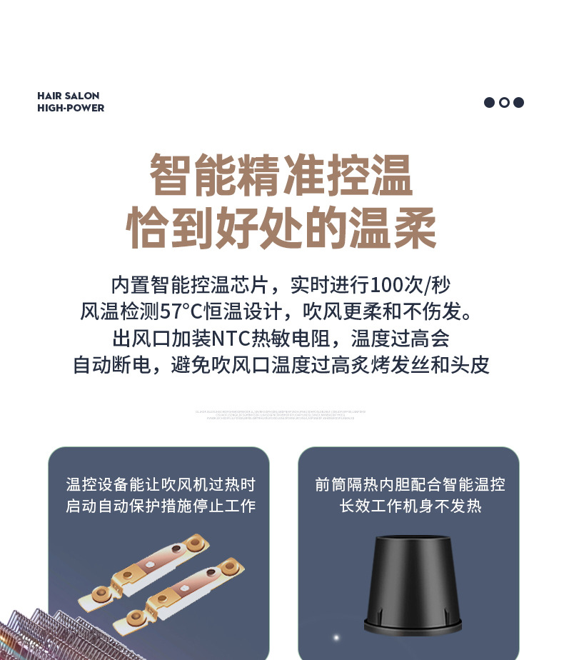 新品蓝光护发酒店吹风机宾馆浴室免打孔壁挂式电吹风直销跨境电商详情21