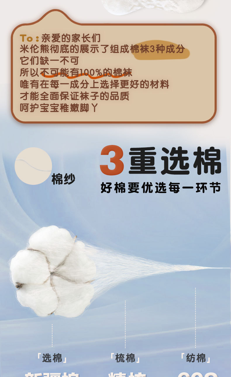 新款婴儿袜子蕾丝花边公主网眼薄款透气宝宝夏季女童新生儿儿童袜详情4