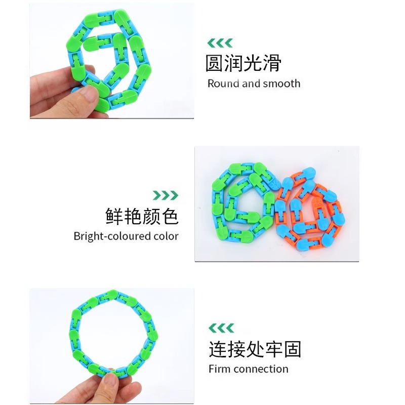 魔术流体手环百变折叠减压自行车链条24节链条轨道玩具减压益智详情9