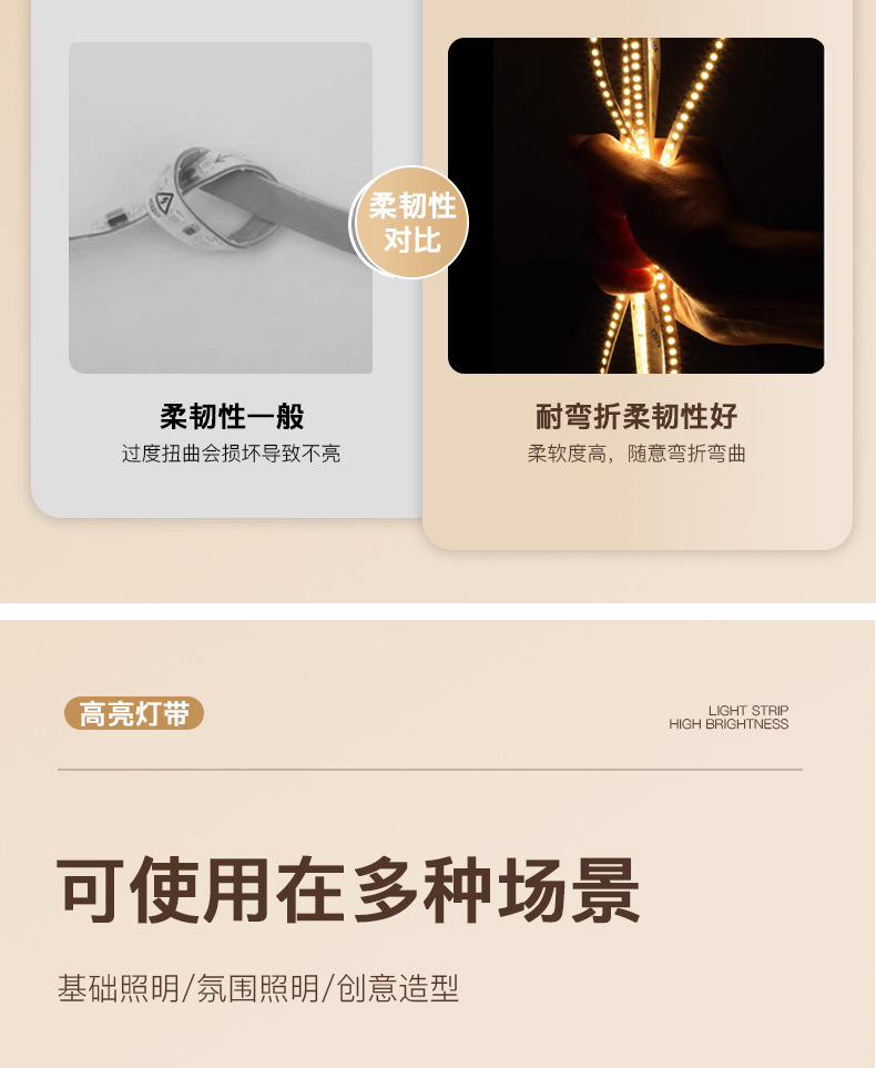 欧司朗24V低压灯带led条双色变光家用吊顶橱柜高亮2835灯带详情6