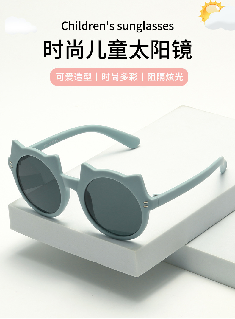 可爱卡通马卡龙色儿童墨镜小熊造型装饰太阳镜男女童遮阳防晒眼镜详情1
