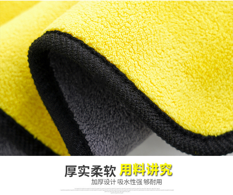 洗车毛巾 双加厚面吸水珊瑚绒擦车巾速干汽车清洁洗车巾厂家批发详情12