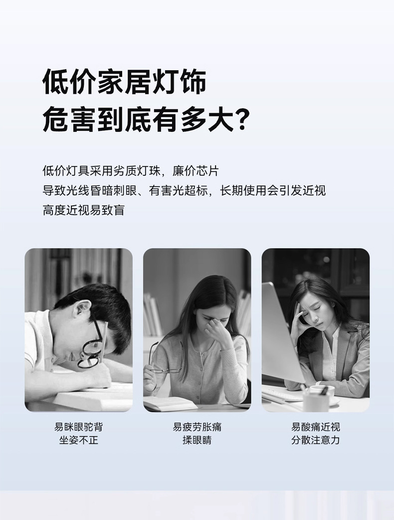 中山家装灯饰普瑞全光谱98简约护眼吸顶灯卧室灯具客厅灯大厅主灯详情6