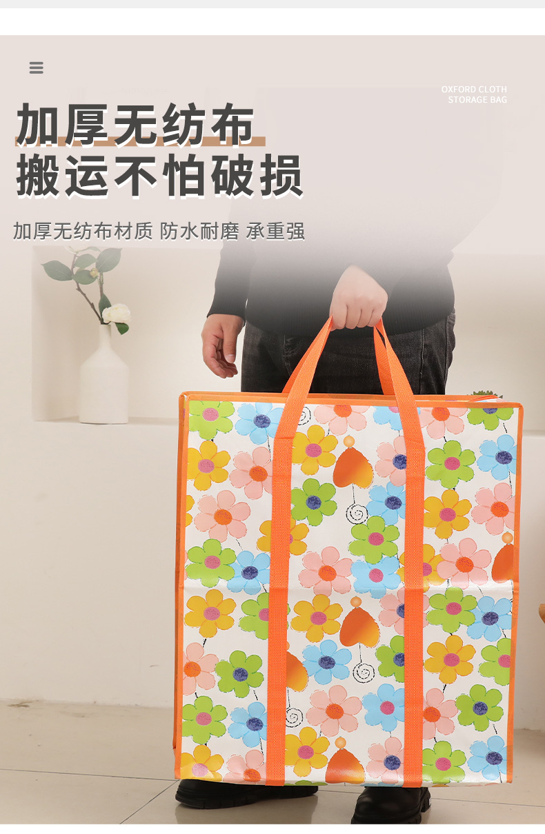 被子收纳棉被整理搬家打包用大容量衣物行李防水防潮详情10