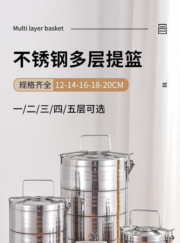Wholesale factory direct sales of Guosheng multi-layer stainless steel double-layer insulated baskets/food compartments/POTS for outdoor student lunch boxes pic 7