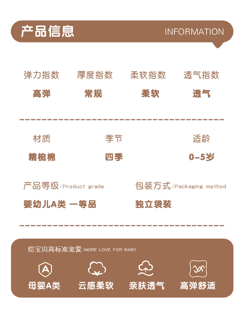 宝宝护膝夏季婴儿爬行防摔护腿膝盖套学步袜套幼儿童护肘神器春秋详情3