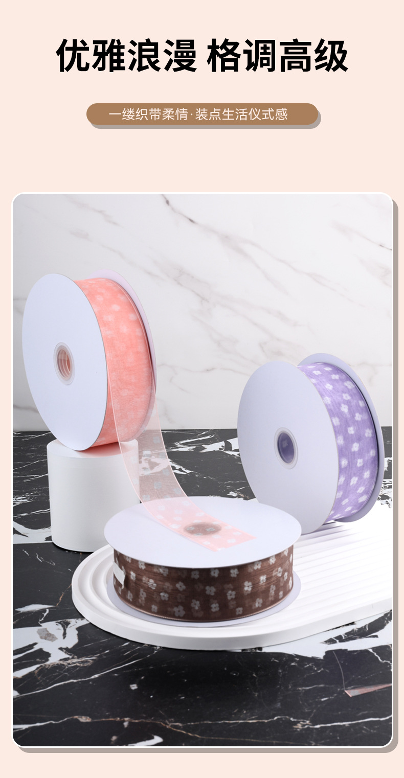 Ding xin cinta hilo de ciruela wholesale envoltura impresión y teñido cinta de ciruela hecho a mano diy accesorios para el cabello ramo de flores arcos accesorios caja de regalo embalaje cinta pic 10
