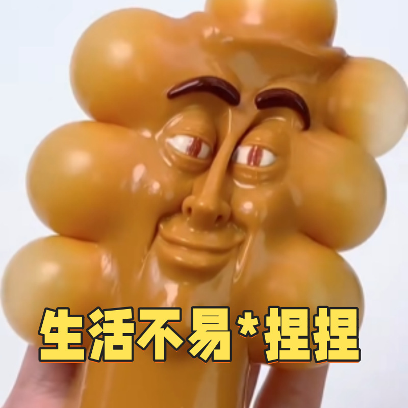 山海经气泡捏捏乐新款木棍人解压玩具儿童减压泡泡手作球运动休闲泡泡玩具详情5