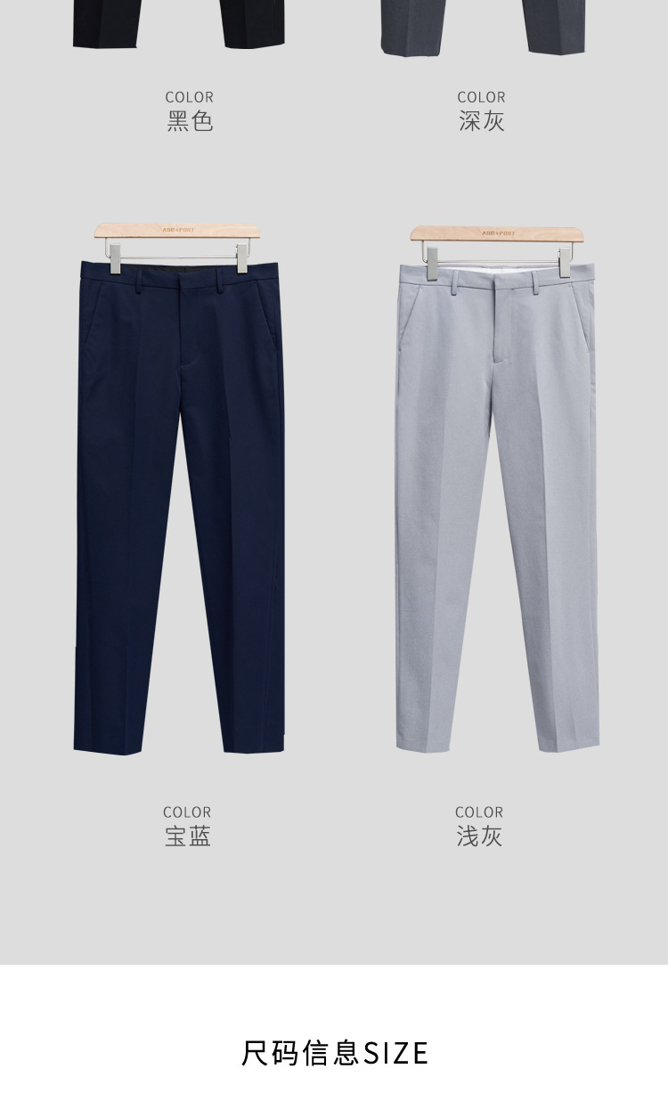西裤男直筒修身宽松商务正装休闲潮流韩版男士春夏裤子免烫西装裤详情18