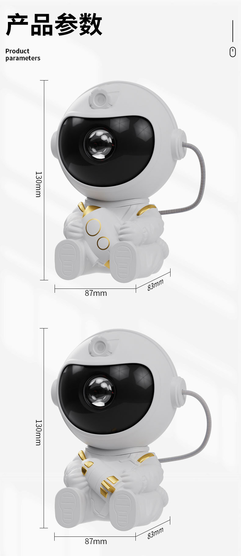 三代升级款宇航员星空投影灯 星空灯投影太空人灯 满天星小夜灯详情13