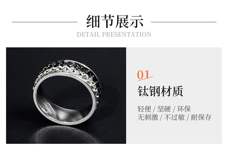 简约不锈钢男款潮男戒钛钢可转动开啤酒瓶链条戒指个性黑色男手饰详情14
